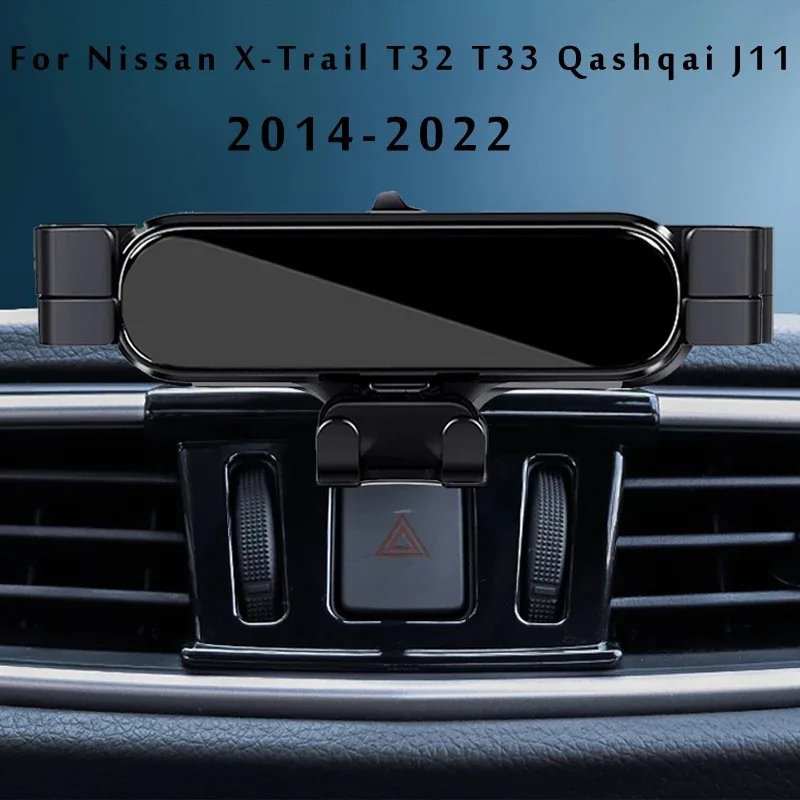 닛산 엑스트레일 T32 T33 캐시카이 J11 2022 에어벤트 GPS 중력식 차량용 핸드폰 거치대 특수 마운트 내비게이션 브래킷