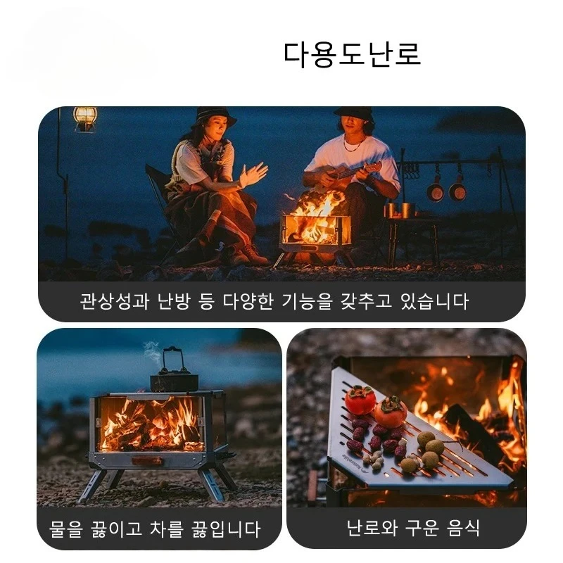 Portable Wood Burning Stove 2