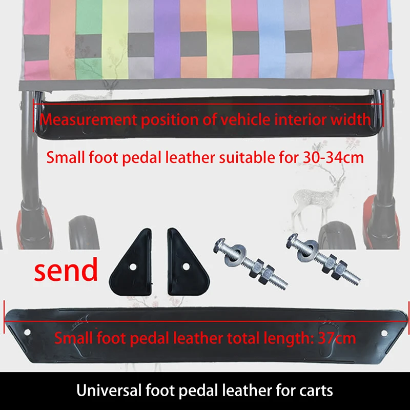 (YY) 1 Set 2025 New Universal Stroller Accessories for Footrest Baby Foot Rest Infant Carriages Feet Extension Pram Footboard