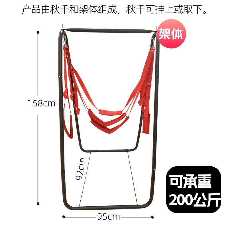 Adult Sex Swing Hanging Chair's Floor Hammock Couple Sex Tools Love Tools Joy Room Fun Furniture