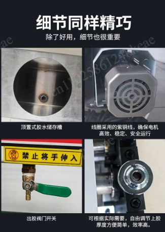 양면 접착기 백색 접착제 판지 목재 중간 바닥 접착기 처리
