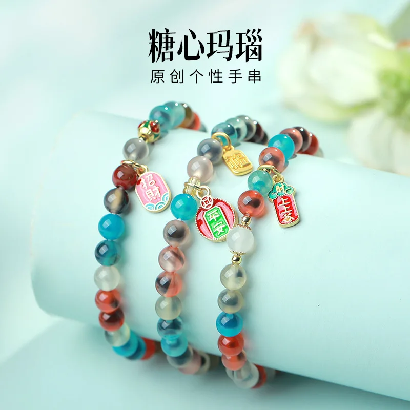 

Natural Colorful Sugar Heart Agate Glaze Bracelet Coin Nafu Half Sugar Duobao Birthyear Handchain Female Hanging Ornament