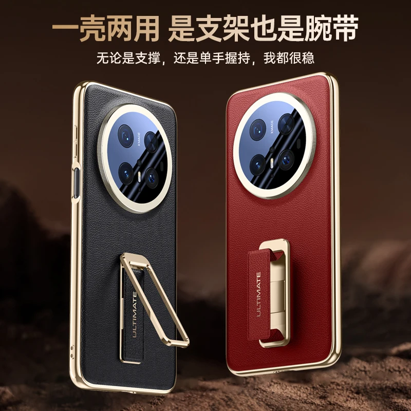 Luxury Electroplated Frosted Leather Folding Bracket Wristband Lens Protective Case
