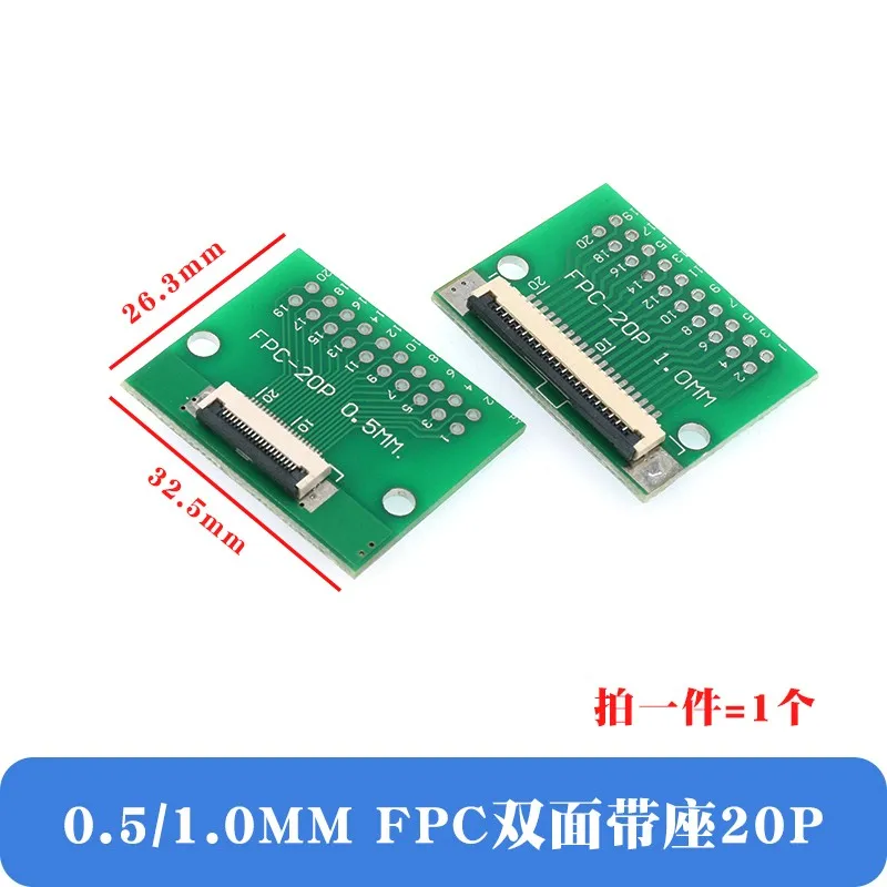 Double Adapter Board FPC/FFC 0.5/1.0mm to 2.54mm 6/8/10/12/20/24/30P DIP Board Pitch Converter DoubleBoard PCB For LVDS TV DIY
