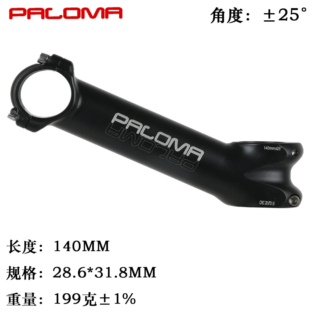 Velobike ステム 140mm 12° Elite Longboi Stem – RUNWELL