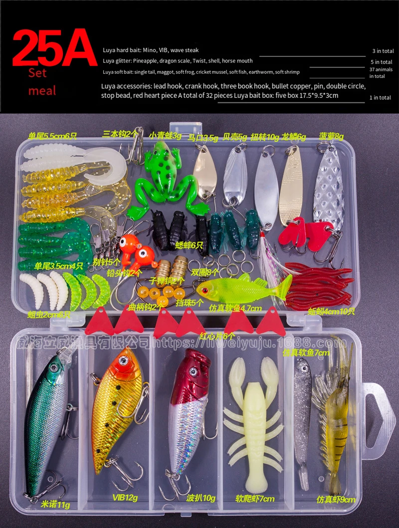 Fishing Lures Set Minnow Frog Spoon Soft Bait Fishhook Set Fishing