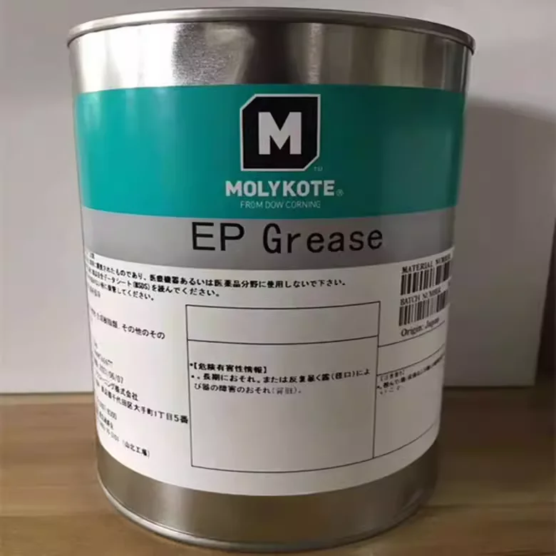 モリコート 極圧グリース EPグリース 1kg (1缶) 品番：EP-10