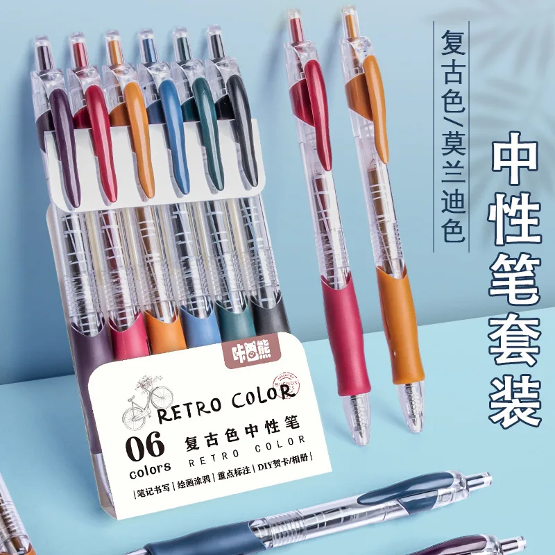 6PCS boxed retro color neutral pen students use a push-type color pen to make notes and a special simple color pen