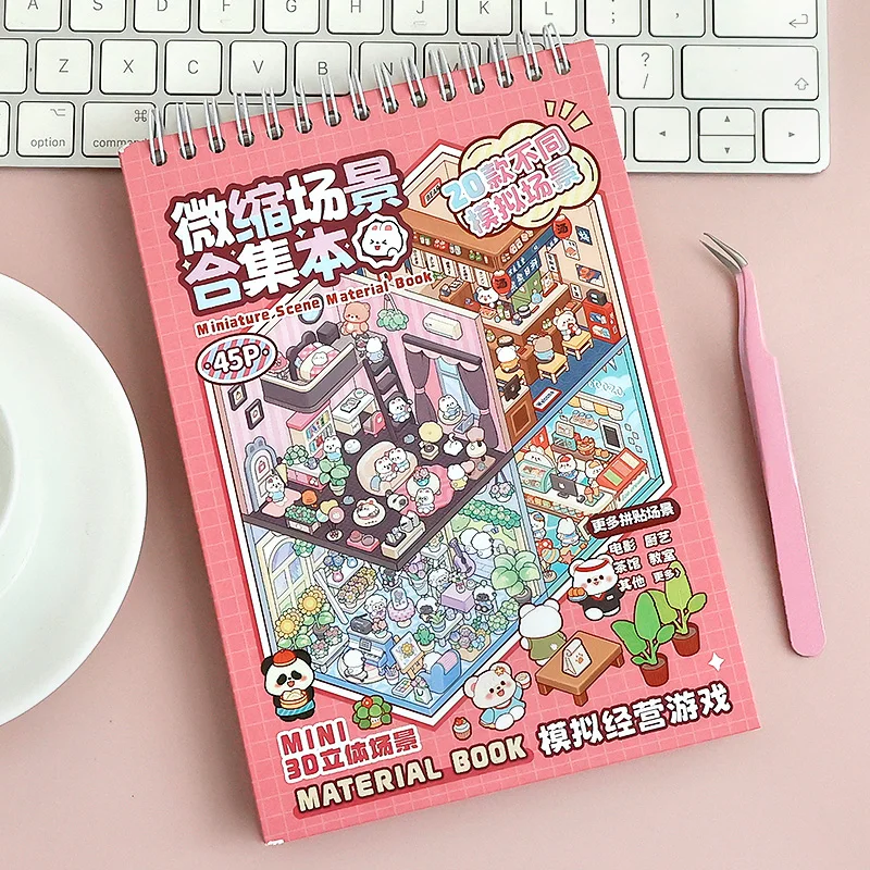 45 Stücke Cartoon Landschaft Aufkleber Buch DIY 3DMminiatur Szene Sammlung 1,0 Aufkleber Geschenk für Kind Kind kawaii schreibwaren aufkleber – Detail 9