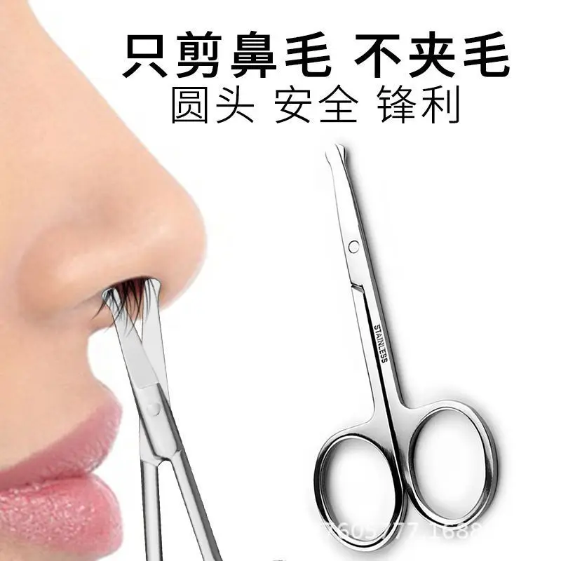 Stainless Steel Small Nail Tools Eyebrow Nose Hair Scissors Cut Manicure Facial Trimming Tweezer Makeup Beauty Tool 6