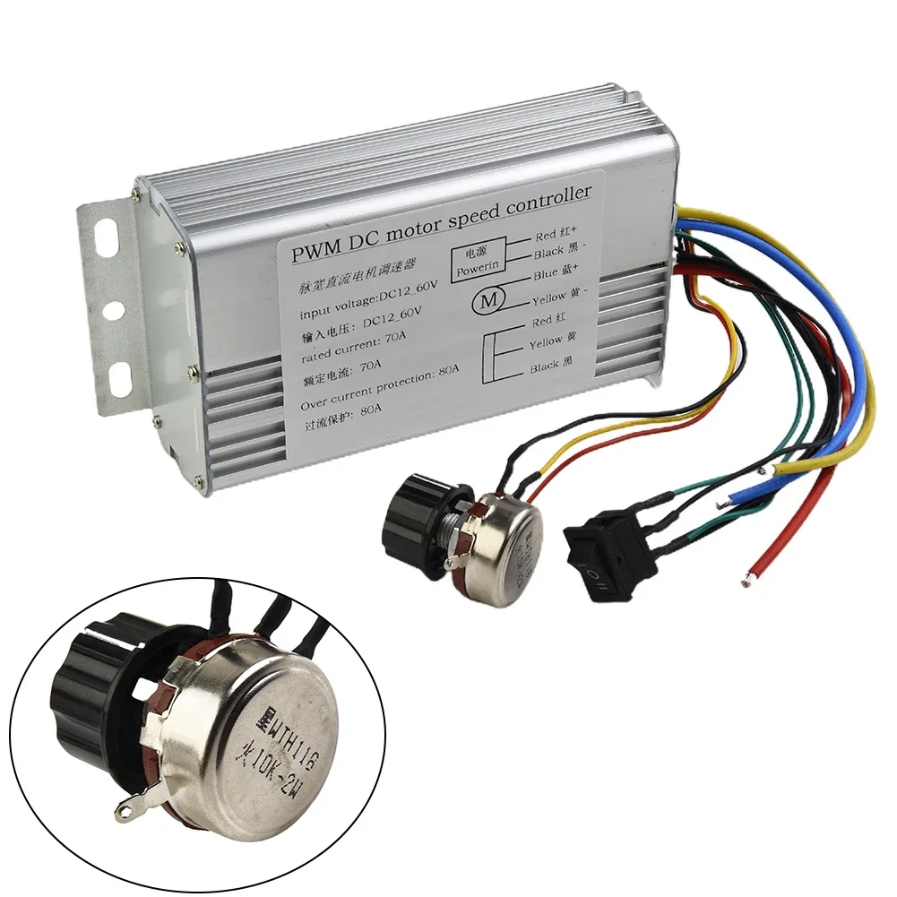 산업용 실용 모터 속도 컨트롤러 70A 액세서리 조정 가능한 DC 12V 24V 36V 48V 레귤레이터 교체