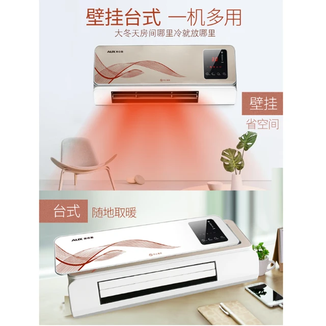 220V Household Wall-mounted Electric Heater Waterproof Energy-saving 3rd  Gear PTC Ceramic Heating Air Conditioner