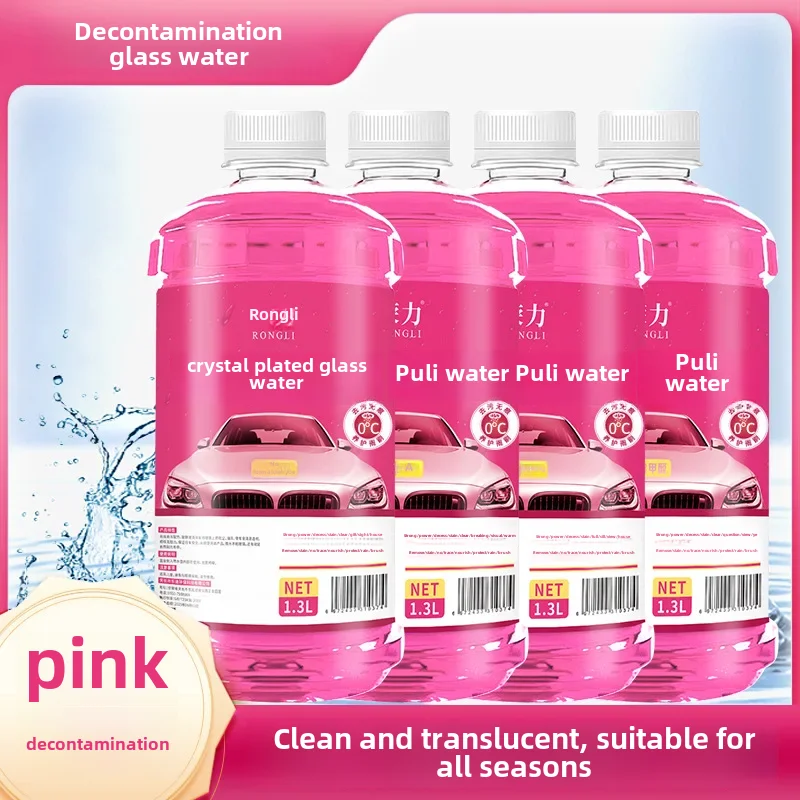Rongli Pink Glass Cleaning Spray Four Seasons Universal Oil-removal Rain Scrape Oil Removal Stain Removal Cleaning