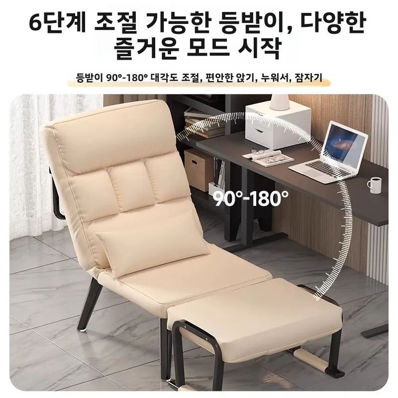 야외 접이식 라운저 의자 사무실 낮잠용 싱글 침대 겸용 의자 여름용 눕거나 앉는 의자 등받이 소파 시트