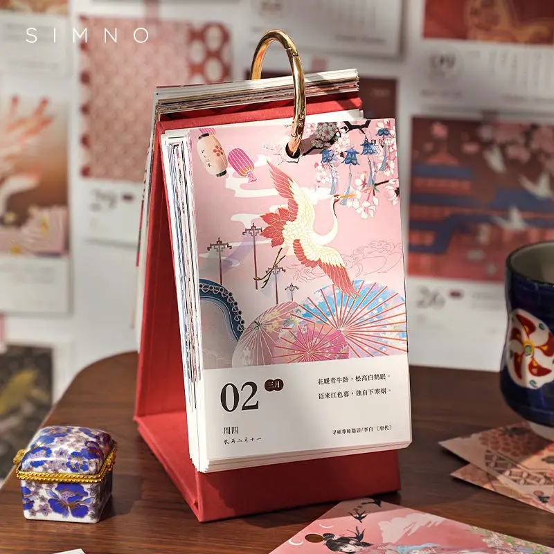 

2023 Calendar Art Retro Unidirectional Taiwan Calendar Countdown To College Entrance Examination 365 Days Daily Plan Ins Wind Ca