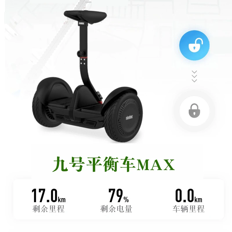 Ninebot s max,バランススクーター,maxスポーツ用のオリジナルの