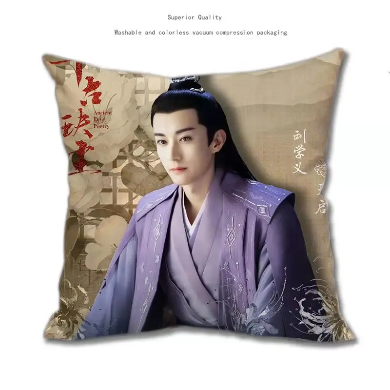 Qian Gu Jue Chen Xu Kai Zhou Dongyu Bai Jue Tian Qi Hanging Pictures HD  Poster Mural Wallpaper Star Surrounding Scroll Painting - AliExpress