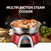 Multifunctional Steam Cooker Household Electric Steamer Hot Pot Automatic Kitchen Electric Steame Pot 1