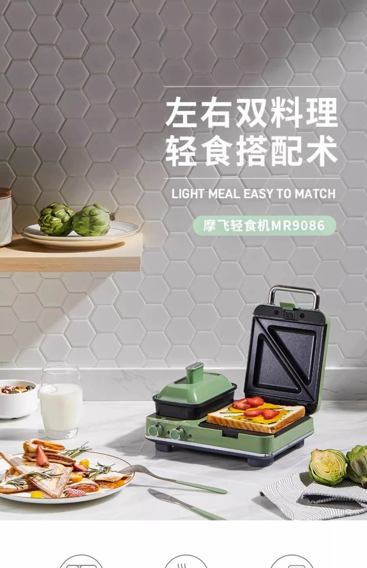 Description Picture 2 of item220V MORPHY RICHARDS Breakfast Maker Multifunctional Sandwich Toaster Waffle Iron Compact for Home Use AB