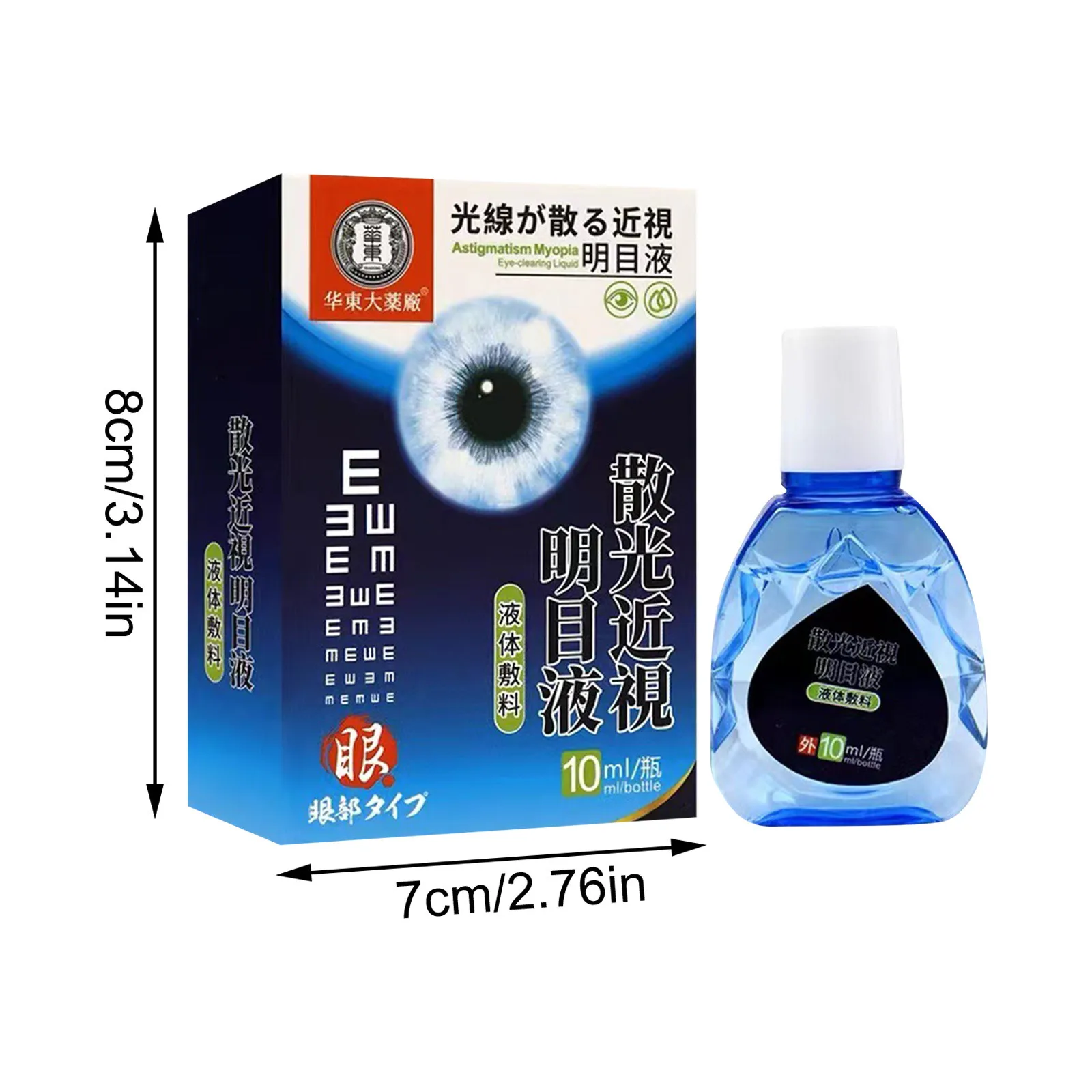 10ml Care Eye Problems Solution Drops Eye Drops Against Dry Eyes, Effectively Relieves Dry, Itchy And Blurred Eyes - 6