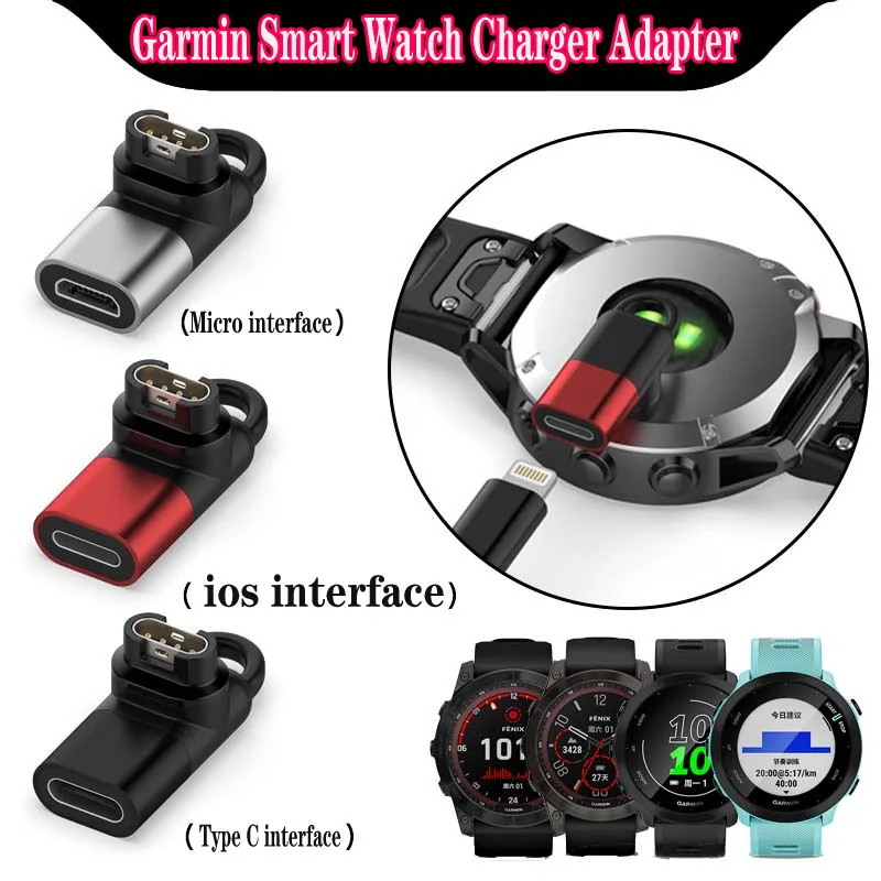 Charger Adapter For Garmin Vivosport Garmin Approach X10 Watch Charging  Converter Type C/Micro/ios USB| | - AliExpress