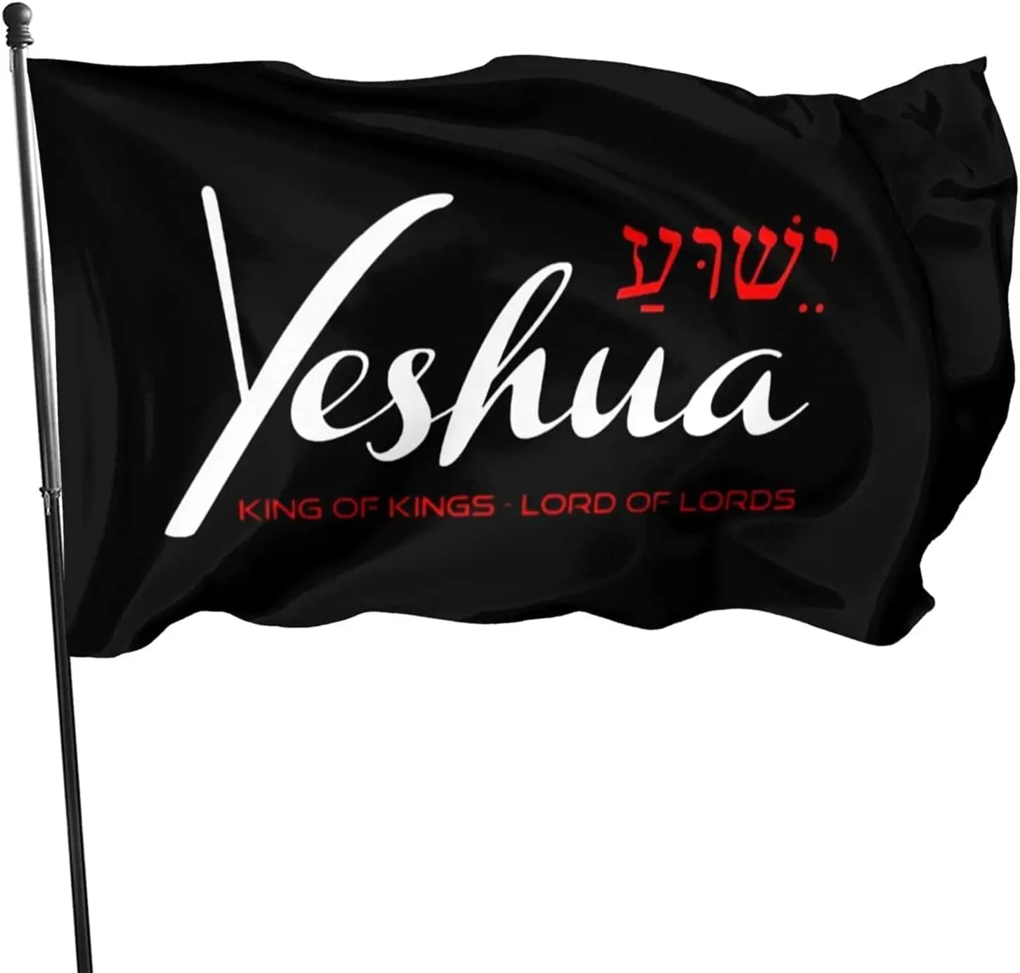 Yeshua Jesus Christian Indoor Outdoor Room Flags - Banner Sign Garden Flag Outside Decor Per Yard - Banner Per College Dormitorio