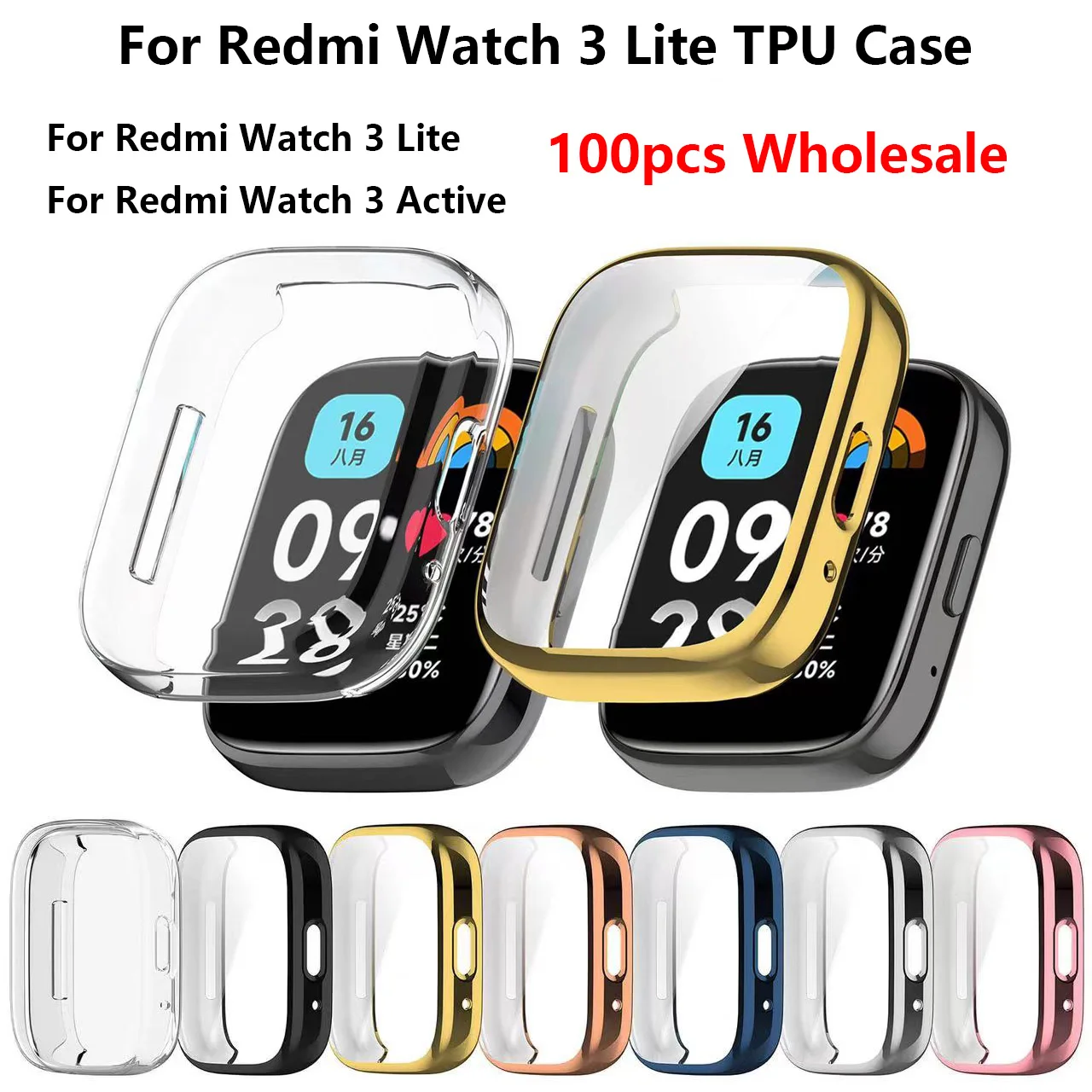 

100 шт., защитный чехол из мягкого ТПУ для смарт-часов Redmi Watch 3 Lite