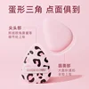 GUOXIAONIU Powder Leopard Egg Puff Chocolate Air Cushion Flocking Thumb Puff Loose Powder Wet & Dry No Powder Eating 3