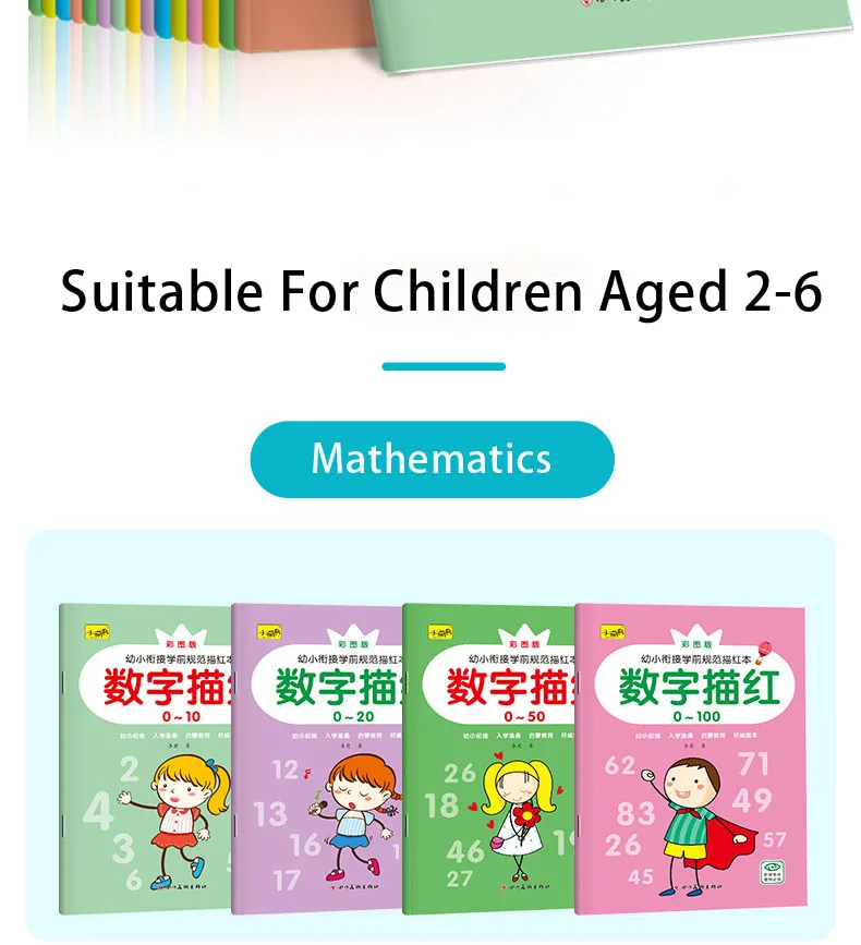 New Mathematics Copybook For School Digital Pinyin Tracing Red Book Chinese Character Control Pen Children Practice Calligraphy New Mathematics Copybook For School Digital Pinyin Tracing Red Book Chinese Character Control Pen Children Practice Calligraphy