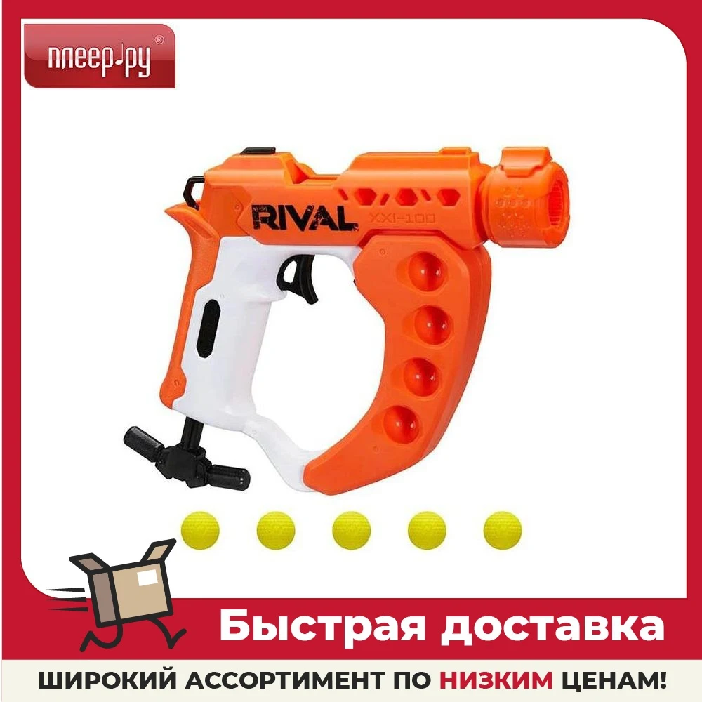 Игрушка Hasbro Бластер Nerf Rival Curve Flex F1590121 | Игрушки и хобби