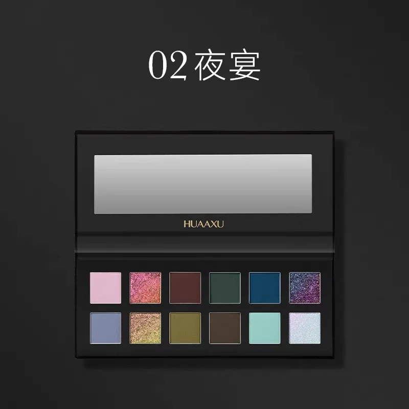 Twelve-Color Eyeshadow Palette Chameleon Micro Shimmer Matte Eye Makeup Long-lasting Eye Shadow HUAXU