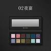HUAXU Twelve-Color Eyeshadow Palette Chameleon Micro Shimmer Matte Eye Makeup Long-lasting Eye Shadow 1