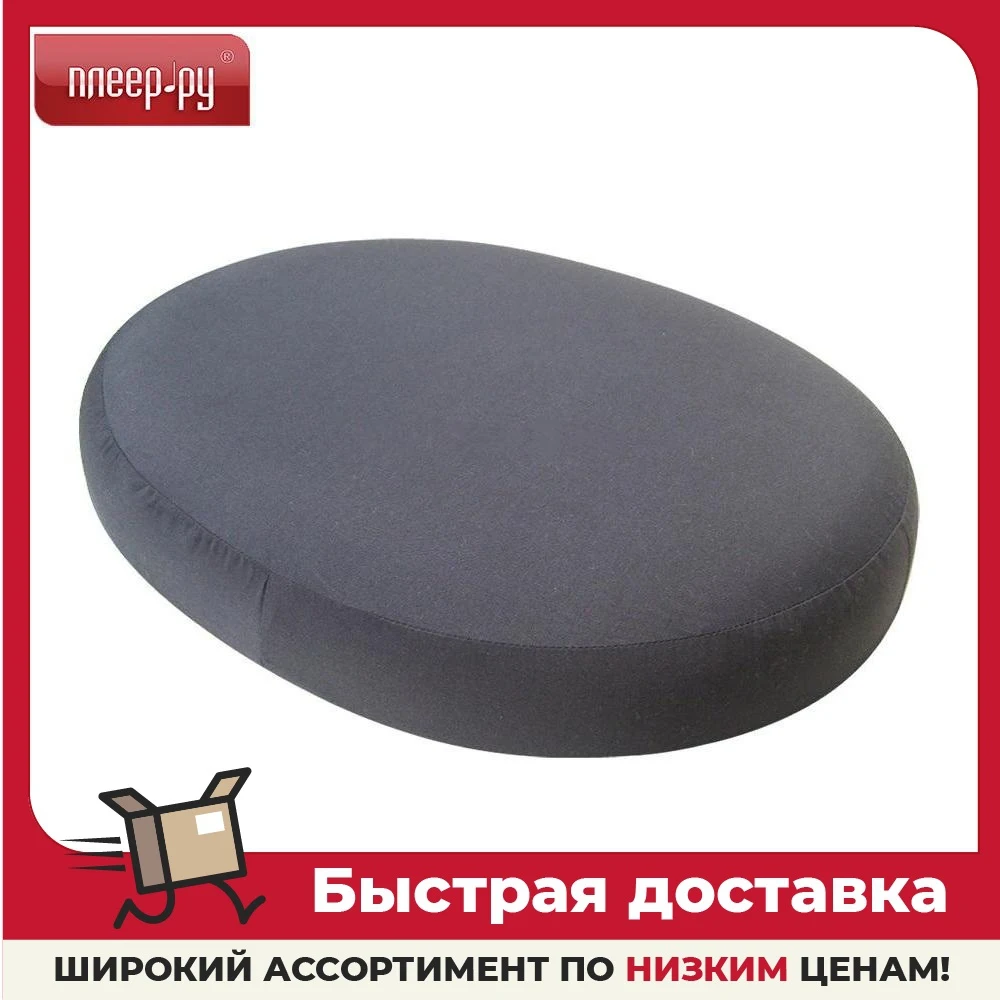 Подушка Тривес ТОП-129 |