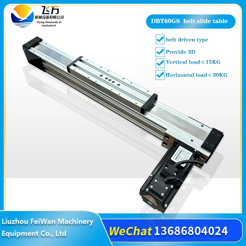

Feiwan TBD60GS high speed synchronous belt module fully enclosed dust belt drive single axis XYZ multi-axis fast sports slide