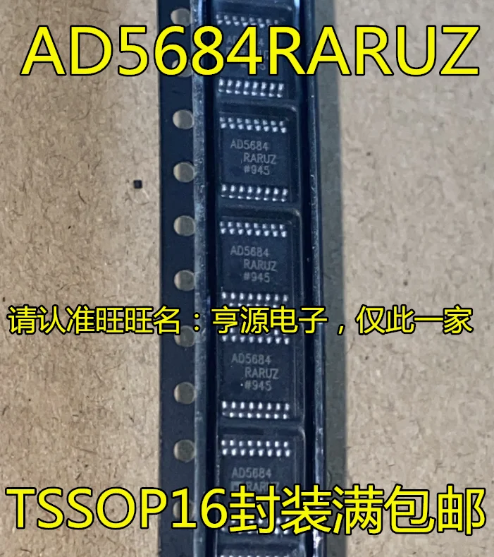 

1-10 шт., чипсет ad5684рарro TSSOP16 AD5684, новый и оригинальный