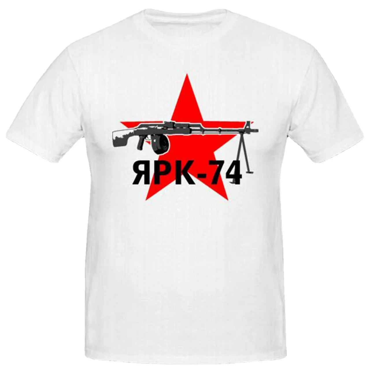 

Unique Red Star Soviet Union Russian Weapon RPK 74 Machine Gun T-Shirt. Summer Cotton O-Neck Short Sleeve Mens T Shirt New S-3XL