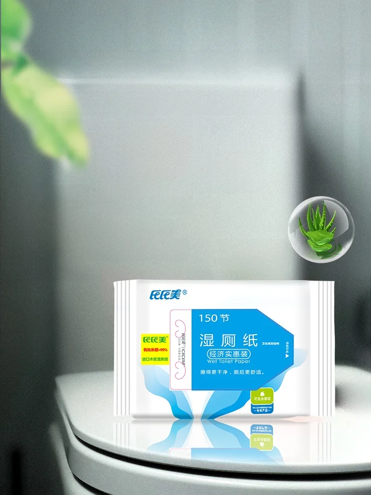 가족용 절약팩 150매 물티슈 친환경 물에 녹는 위생 물티슈 가정용 필수품