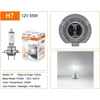 OSRAM Original H7 12V 55W CLASSIC White Headlight High / Low beam Automotive Standard Halogen Bulbs 64210 Wholesale 3