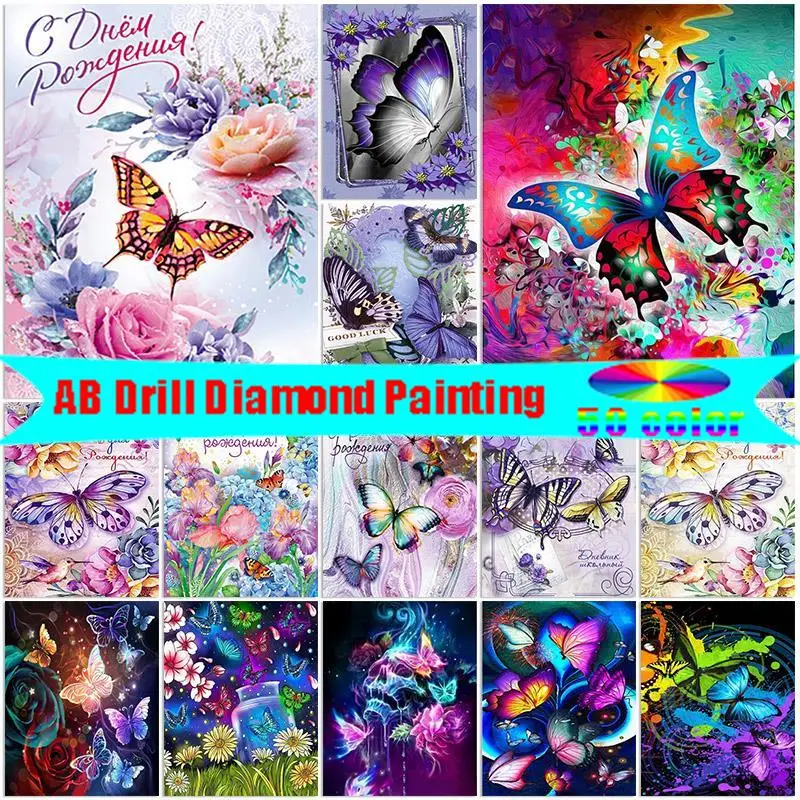

5D AB алмазная живопись, Бабочка, домашний декор, DIY животные, наборы для вышивки крестиком, алмазная вышивка, мозаичные картины