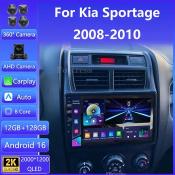 Android 16 2 Din Radio de coche para Kia Sportage 2 2004 2005 2006 2007-2010 Carplay Auto reproductor de vídeo Multimedia GPS NAVI WIFI estéreo 1