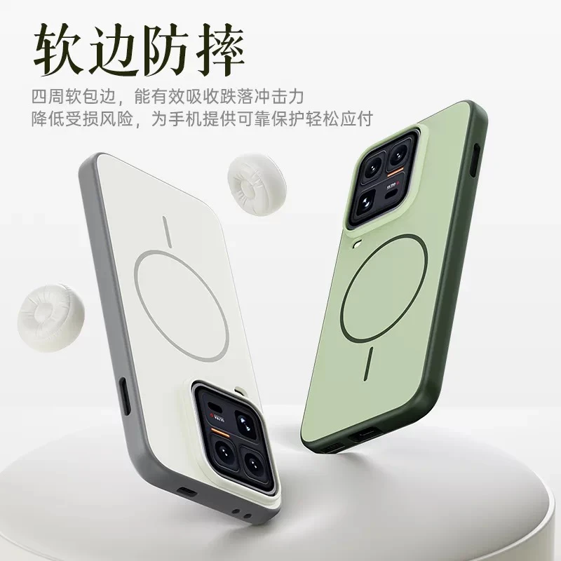 Vibrant Magnetic Shockproof Case with Color Block Design - Hard Back Protective Cover