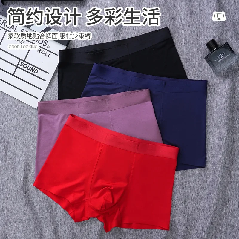 

New Multi-color Modal Men's Underwear Seamless Process High-grade Red Life Year Underwear Men's Underpants