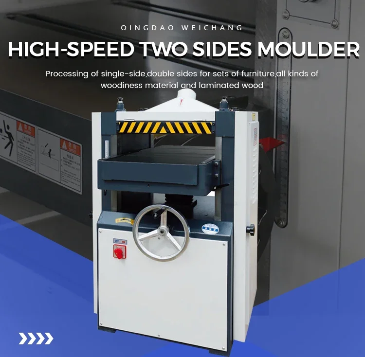 1 Full Automatic High Speed Heavy Duty Press Wood Planer 2 Knife Planer Helical Head Double Sided Thickness Wood 2