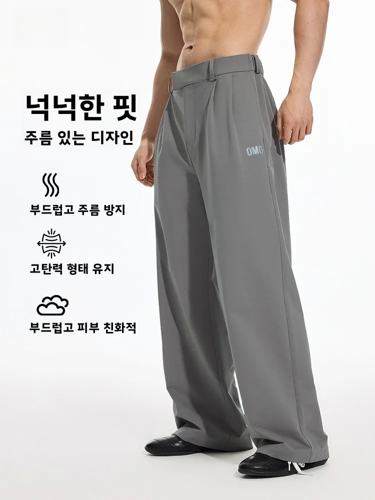 OMG 스포츠 남성용 하이웨이스트 와이드 레그 캐주얼 팬츠 드레이핑 피트니스..