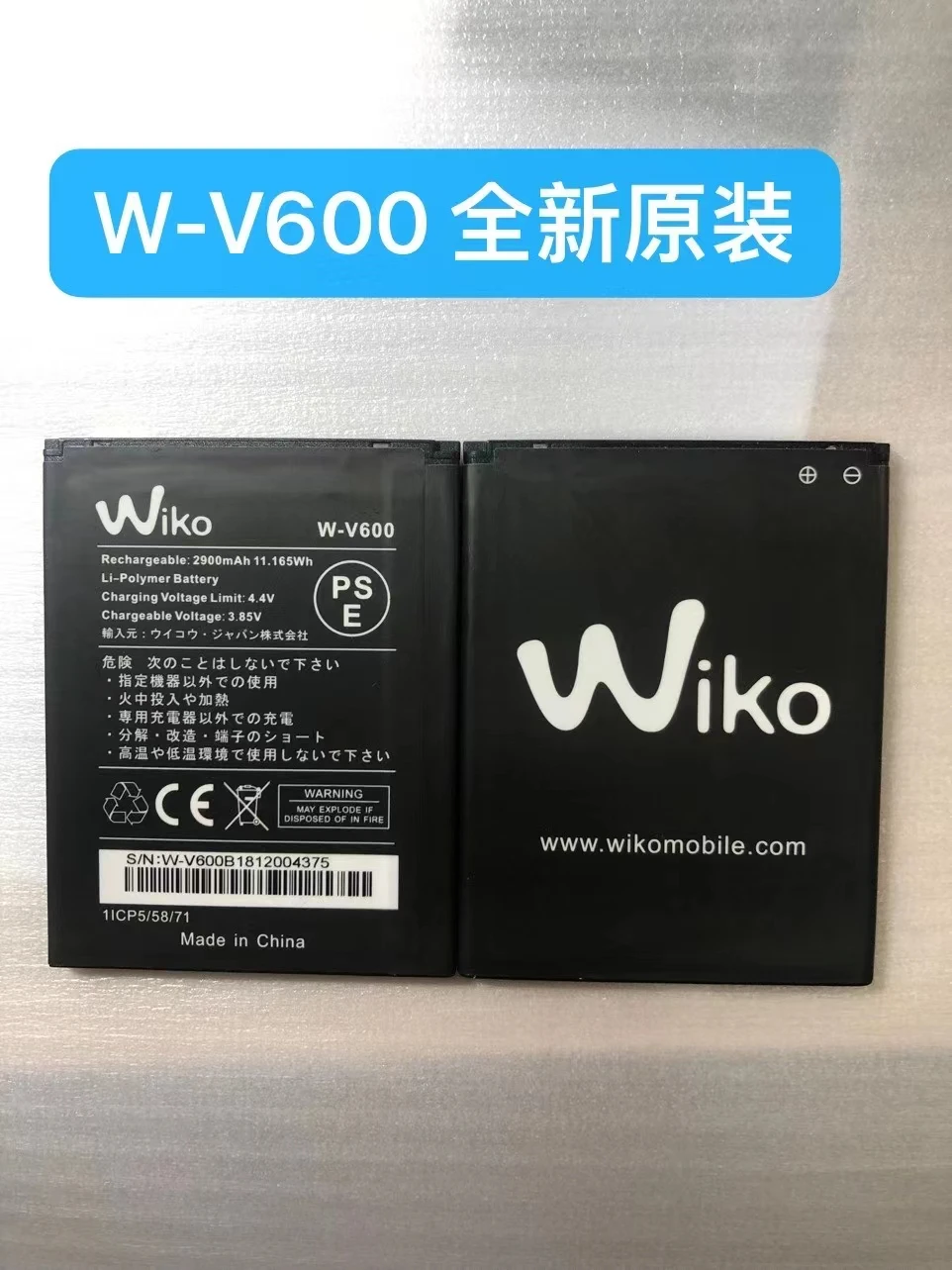 New Original WIKO W V600 BATTERY 2000mAh 3.85V Mobile Phone Batterie