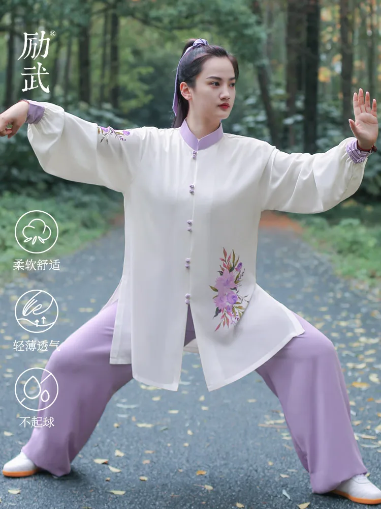 

Spring Tai Chi Dress Female high-end Martial Arts Performance Dress Long Fashion Purple