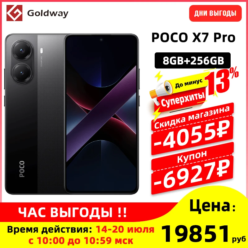 スマートフォン本体 POCO X7 Pro G Version Dimensity 8400 Leaker shares Xiaomi Poco X7 and Poco X7 Pro specs with new