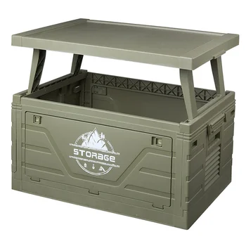 Large Folding Storage Box 1