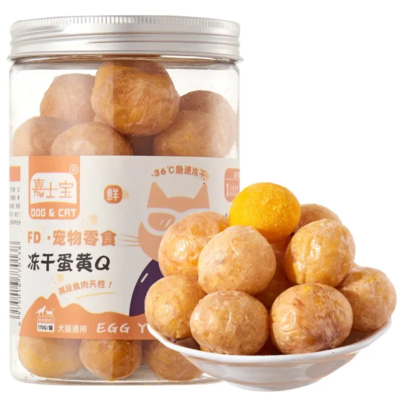 Whole egg yolk 170g