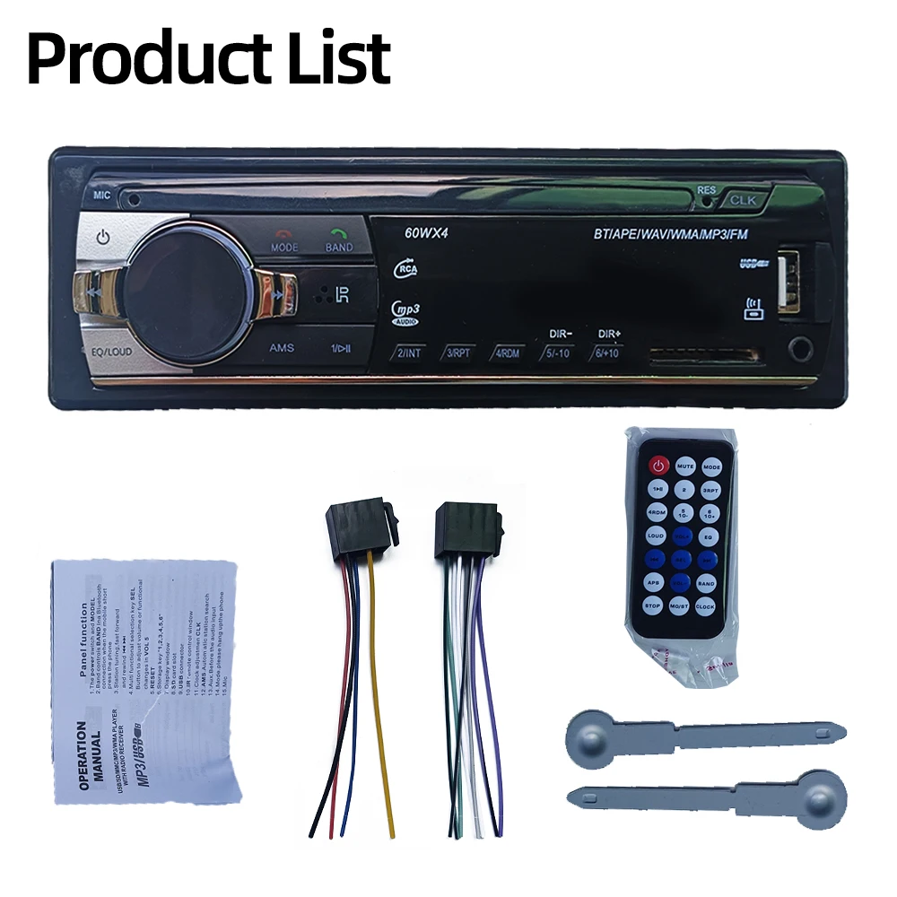 자동차 라디오 플레이어 지원 USB SD MMC 카드 AUX 입력 브레이크포인트 메모리 폴더 재생